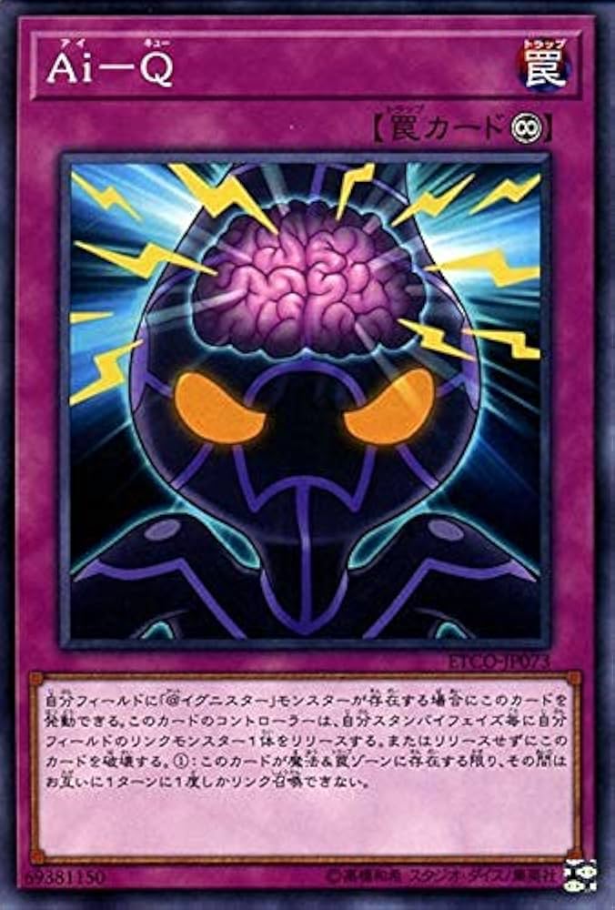 遊戯王IDカード　未使用 遊戯王オフィシャルカードゲーム デュエルモンスターズ 遊戯王
